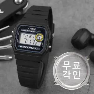 무료각인 카시오 F-94WA-8 경량 슬림 군인 군용 전자 스포츠 남자 우레탄 시계 e10