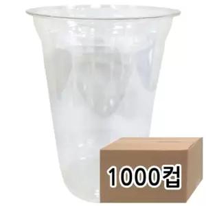 92파이 16온스 투명 아이스 PET컵 1000개입 테이크아웃 일회용 음료컵 투명아이스컵 92파이컵