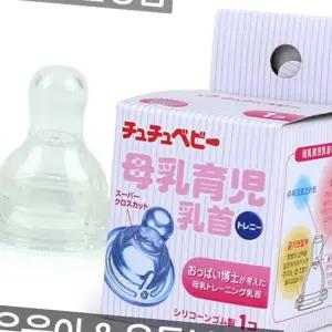 (올핀)모유육아젖꼭지 1P 출산용품 쭈쭈베이비