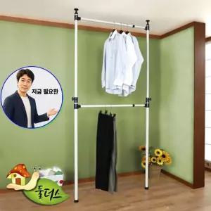 지금 필요한 920-10행거 행거 옷걸이 2단 고정식