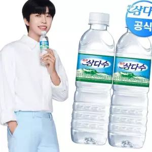 (올핀)광동 제주삼다수 생수 500ml 40입 무라벨 랜덤발송