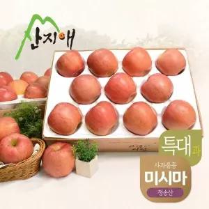 산지애 알뜰 못난이사과(특대) 4kg 2box / 당도선별 청송산 미시마134463