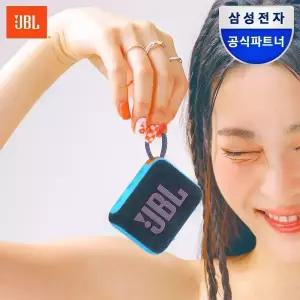 삼성공식파트너 JBL GO5 미니 블루투스 스피커