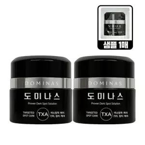 [하프클럽/셀러허브_뷰티]도미나스 크림 50g 2개+쇼핑백