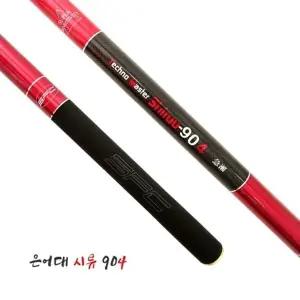 SFC 테크노 마스터 은어 시류 904
