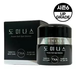 [하프클럽/셀러허브_뷰티]크림 6세대 50g 1개