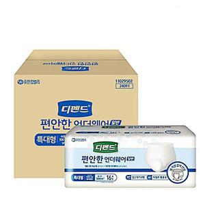 디펜드 언더웨어 일반 특대형 16매X4팩 기저귀