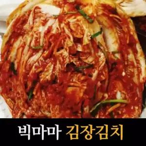 빅마마 이혜정의 귀한 김장김치 10kg