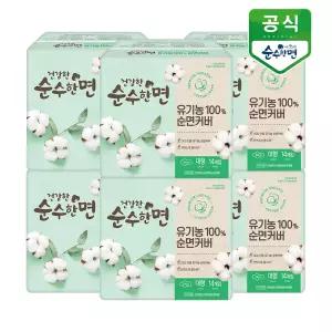 유기농 생리대 건강한 순수한면 대형 14P x 6팩