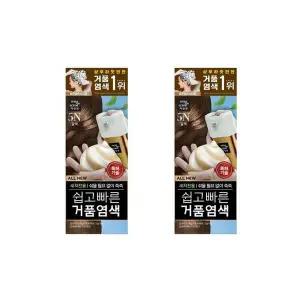 [셀러허브][미쟝센] 미쟝센 올뉴 쉽고빠른거품염색 5N 갈색 2개 (S18894960)