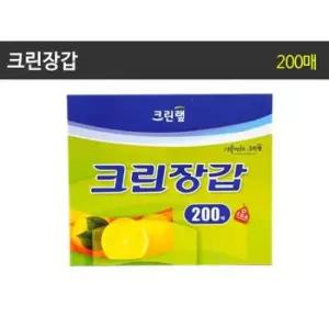 크린백 크린장갑 23.5cmX28cmX200매/크린랩/크린백