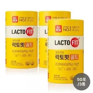 종근당건강 All New 락토핏 골드 유산균 50포 SL104 3통 150일분