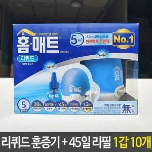 홈매트 리퀴드 훈증기 코드롤러형 45일 리필 1갑 10개