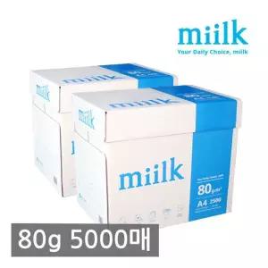 한국 밀크(miilk) A4 복사용지(A4용지) 80g 2500매 2BOX 302939