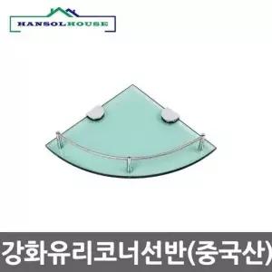 강화유리 코너선반 욕실선반 화장실 수납 정리대 진열