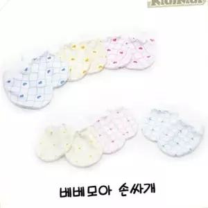 베베모아 아기손싸개