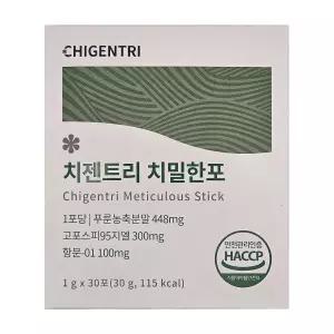 치젠트리 내돈내산 치첸트리 치젠토리 치잰트리 후기 효능 효과 30포