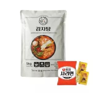 김가네 감자탕5kg(9-10인분) 국내산 돈등뼈