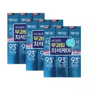 메디안 치석케어 잇몸 치약 120g x 9개