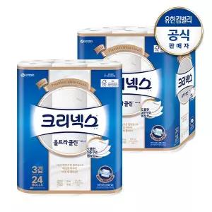 크리넥스 [리뉴얼]크리넥스 3겹 천연펄프 울트라클린 화이트 롤화장지 25M-24롤2팩 프리미엄 휴지
