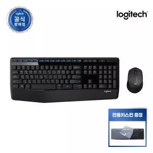 로지텍 MK345 무선 키보드 마우스 세트 구매시 전용 키스킨 증정