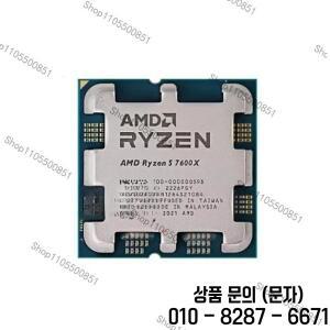 AMD 7500F 컴퓨터 프로세서