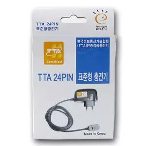 TTA 24핀 표준형 충전기 가정용 홈충전기 핸드폰충전기