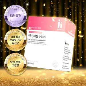 아이하이 아이리톨 30포 1박스 [어린이 분말형 특허 3종 구강 유산균, 하루 50억CFU]