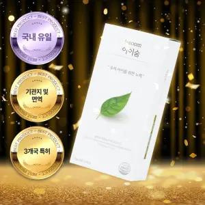 아이하이 아이숨 15포 1박스 [어린이/청소년 기관지 + 면역 기능 개선, 삼백초추출물 고함량, 3개국 특허 유산균]