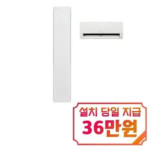 [LG] 휘센 AI 오브제컬렉션 뷰II 2시리즈 2in1 에어컨 18평형+6평형 (에센스 화이트) / FQ18GU2EA2