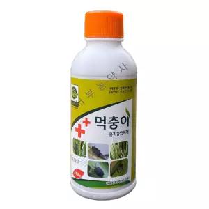 먹충이500ml 오디 뽕나무(출처 본문참조-곰팡이 응애 총채벌레 진딧물 선충 먹노린재 멸강나방 벼멸구 약)