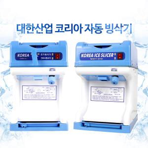 국산 대용량 빙삭기 DH-961 빙수기계 팥빙수 대용량 얼음분쇄 커피점 조각얼음