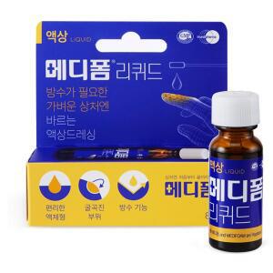 메디폼 리퀴드 8g