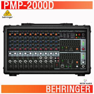 소리몰 PMP2000D/PMP-2000D/베링거/파워드믹서/BEHRIN
