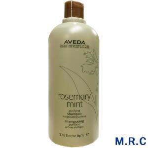(펌핑기미포함) 아베다 로즈메리 민트 샴푸 1000ml 대용량/헤어케어/모발두피케어/쿨링