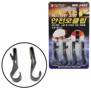 우신 헤드랜턴 고정 안전모 클립 WS-2491 고글 착용