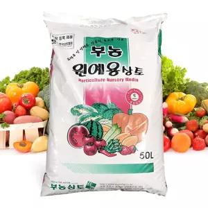 분갈이흙 배양토 부농 한아름 원예범용 상토 50L 1포