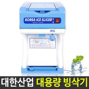업소용 빙수기 DH-961 빙삭기 자동 얼음 빙수기계