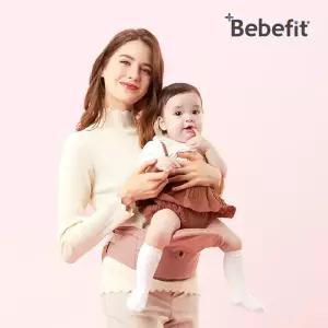 [Bebefit] 베베핏 라이트 접이식 힙시트