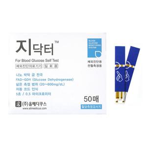올메디쿠스 지닥터 혈당시험지 혈당검사지스트립 50매 - 28년 02월