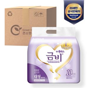 금비 골드 팬티형 대형 10개 8팩 (80개) 박스