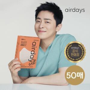 KF94 새부리형 마스크 중형 와이드 50매 흰색 검정