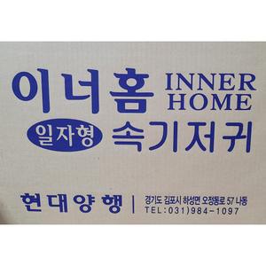 이너홈 일자형 속기저귀 30매 10팩(300개) 박스