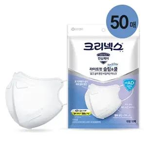 [크리넥스]크리넥스 쿨마스크 10매x5팩 (50매)