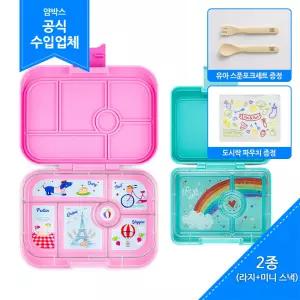 [얌박스]소풍도시락 2종(라지+미니스낵)/소풍/피크닉/샌드위치/직장인도시락