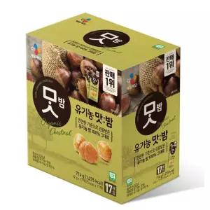씨제이 유기농 맛밤 42g X 17개입 / 어린이간식 수험생간식 등산