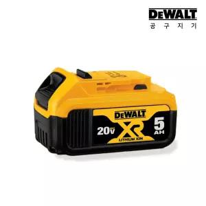 디월트 20V 5.0Ah 정품 충전 리튬이온 배터리 DCB184