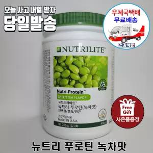 암웨이 뉴트리 푸로틴 녹차맛 (450g) + 미니 싸인펜 [우체국][11번가]