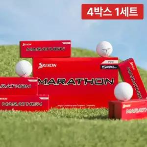 [던롭]4박스/스릭슨 마라톤 롱디스턴스 2피스 골프공