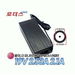 LG모니터27GN75P 27GN800 27GN800-B 27GN880 27GN880-B 32GK60P 전용19V 2.53A 2.4A 국산어댑터(접지)